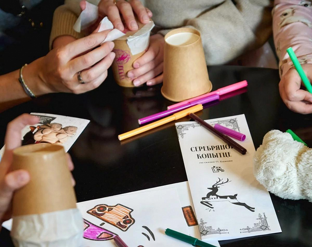 Серебряное копытце. Изображение 5