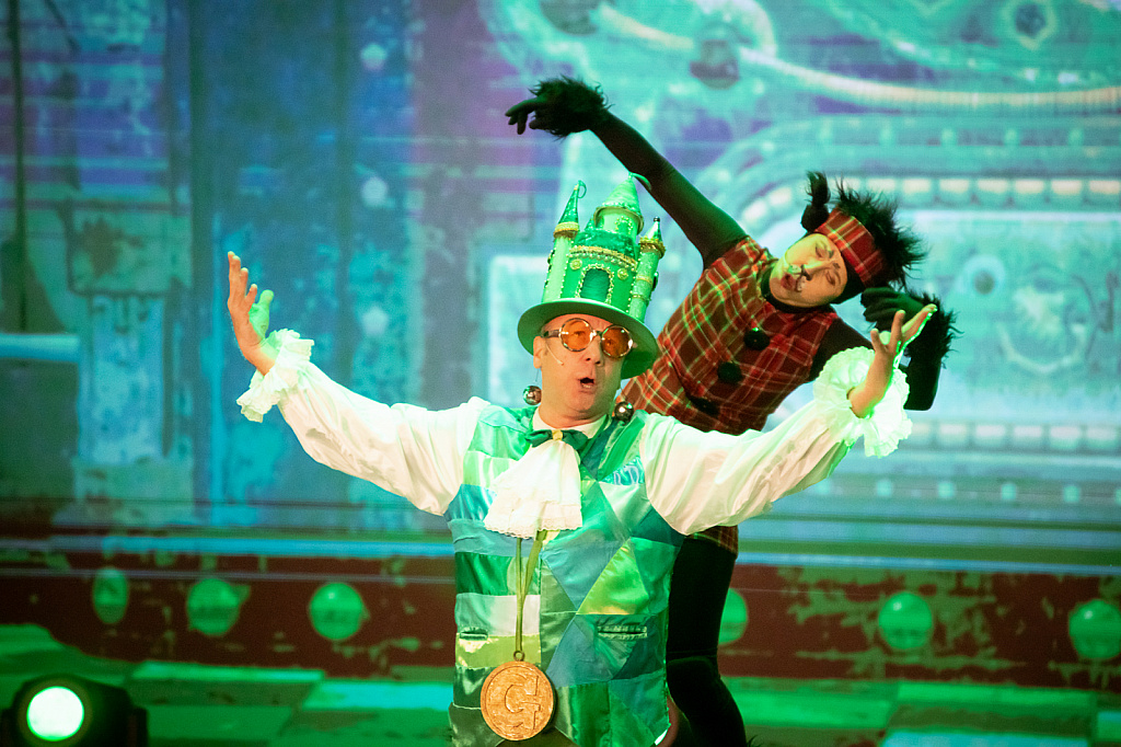 Волшебник Изумрудного города (Москонцерт). Изображение 6