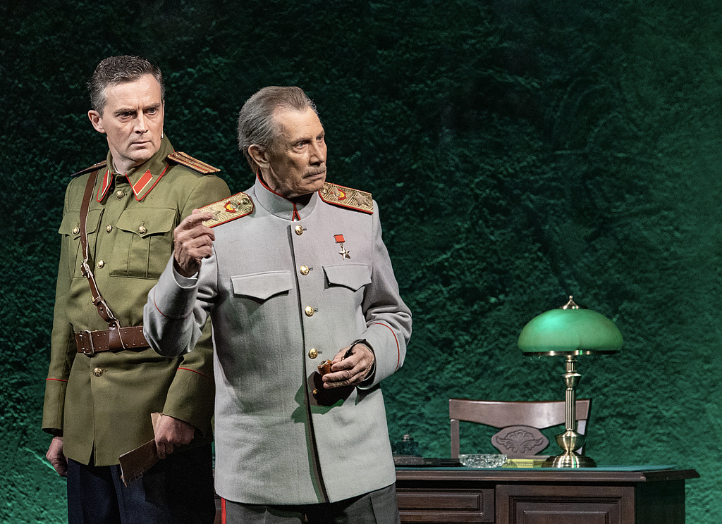 Большая тройка . Изображение 4