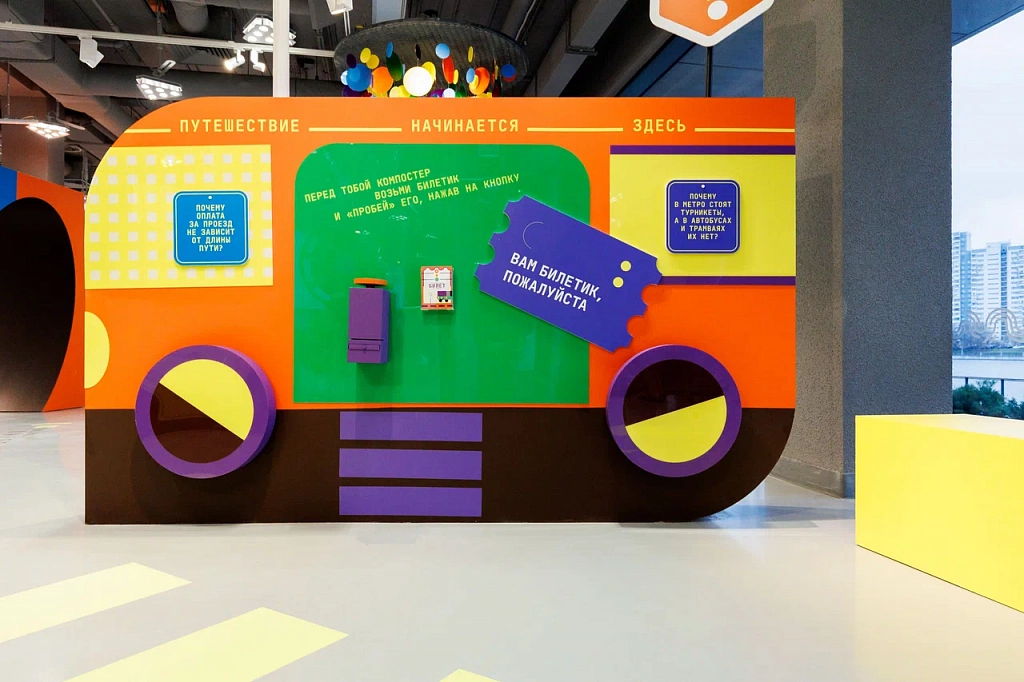 ОТКУДА И КУДА ТАКИЕ ВОПРОСЫ?. Изображение 7