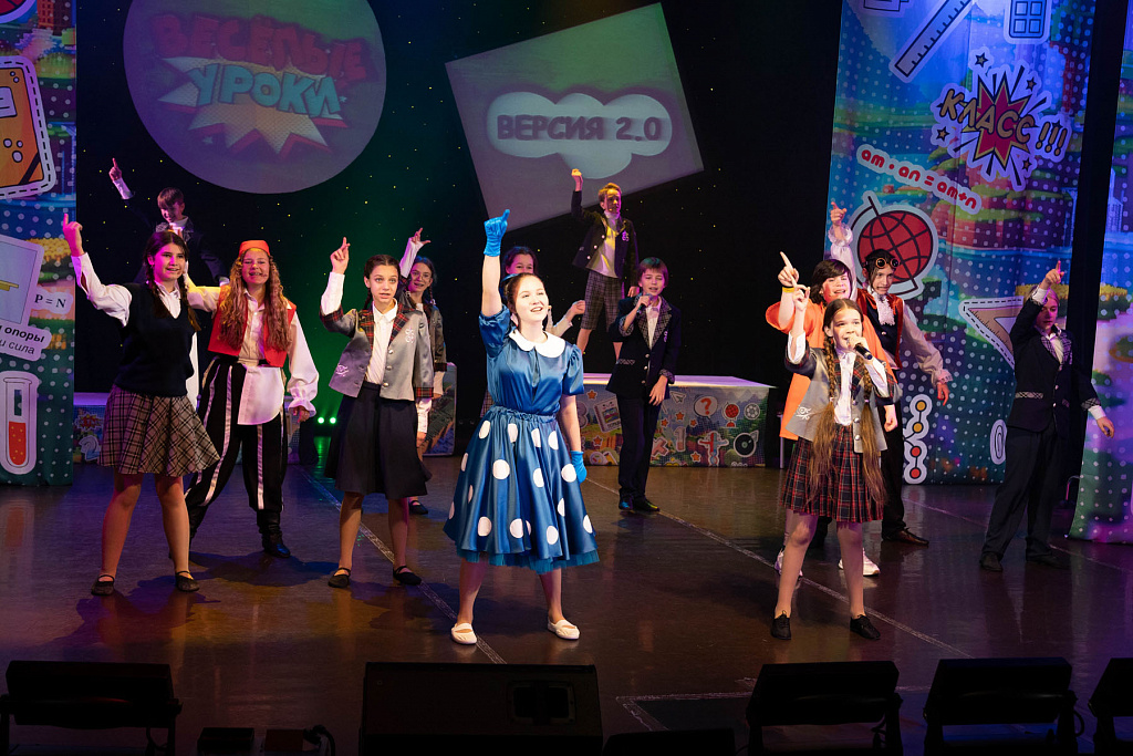 Веселые уроки. Изображение 3