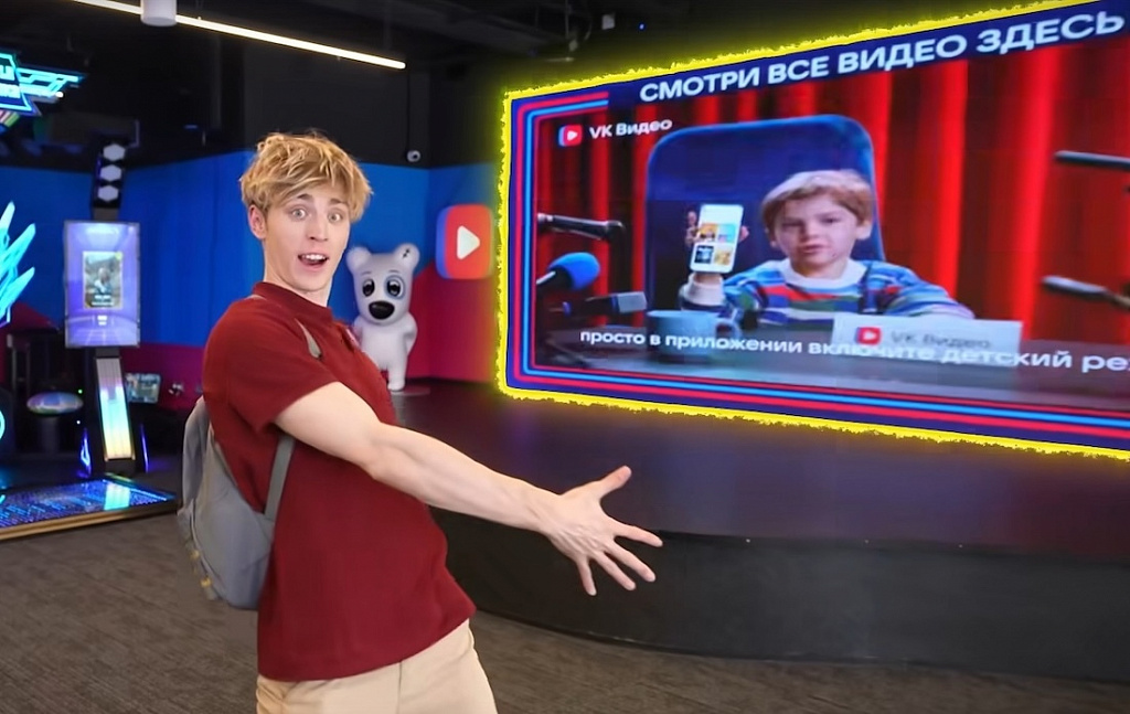 А4 VR park. Изображение 3