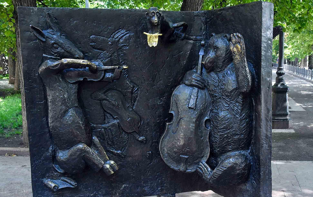 Патриаршие пруды. Изображение 6