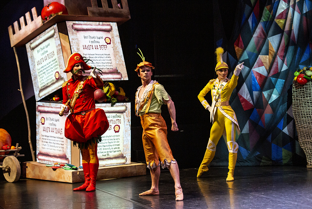 Чиполлино (Московский детский музыкальный театр им. Н.И.Сац). Изображение 13