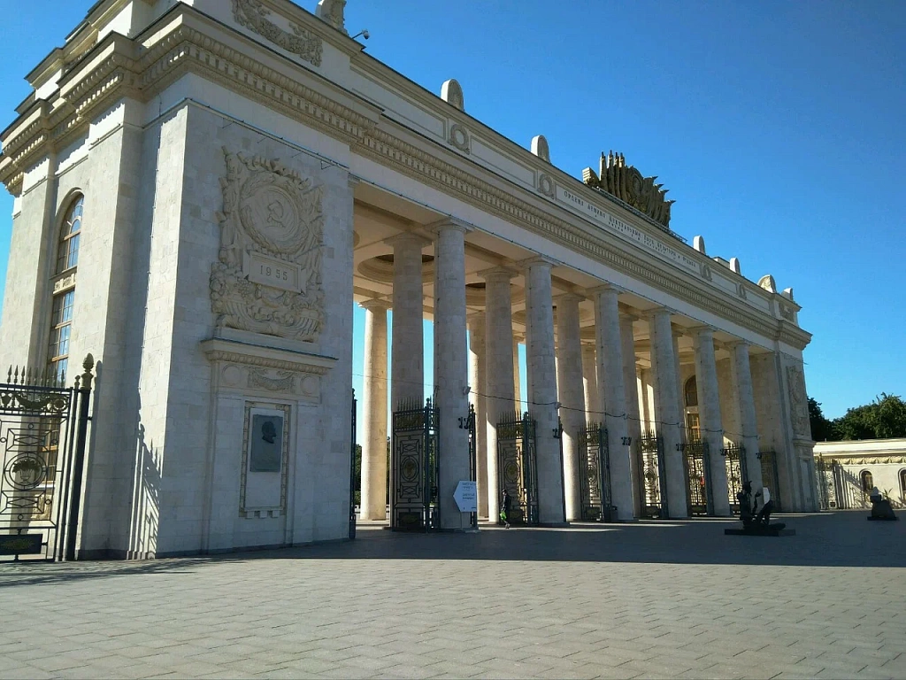 Музей парка Горького. Изображение 1