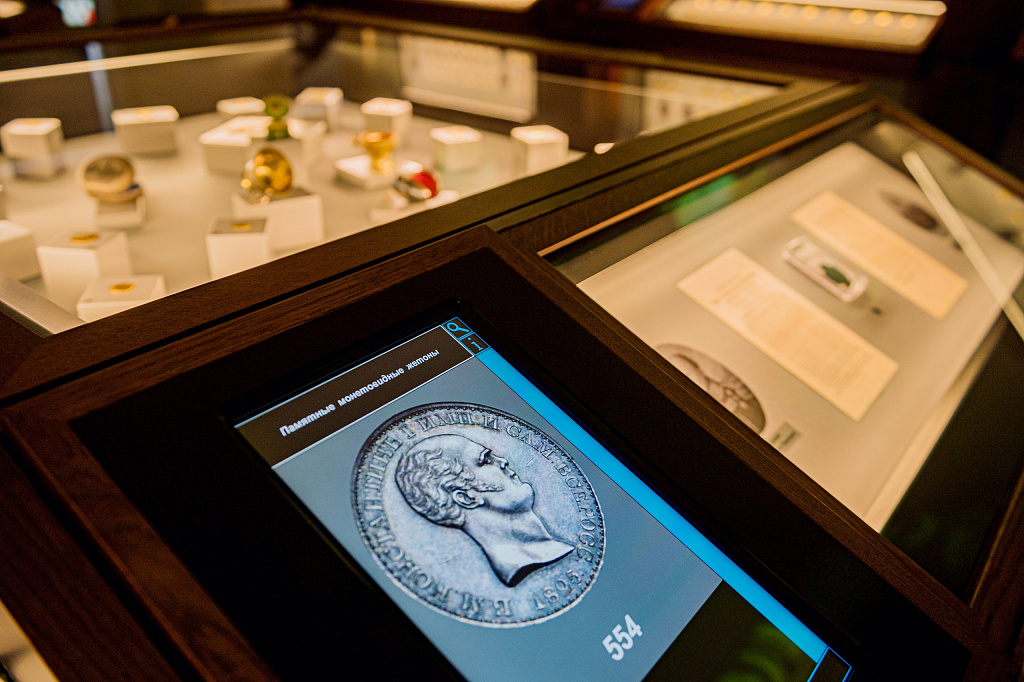 Музей нумизматики. Изображение 10