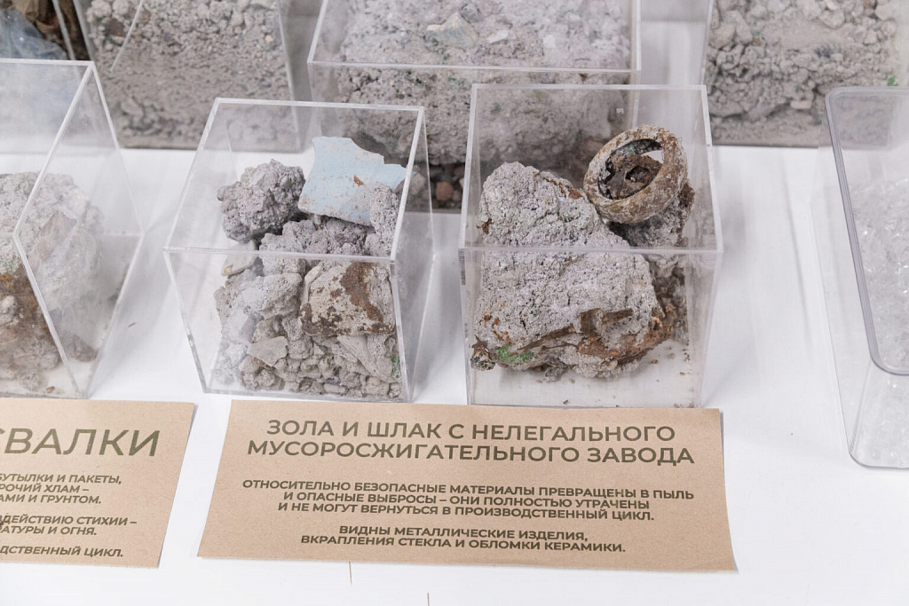 Семейная экскурсия по Музею рециклинга с мастер-классом . Изображение 4