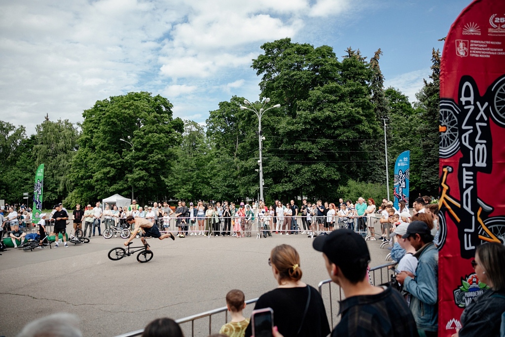 Парк Сокольники. Изображение 10