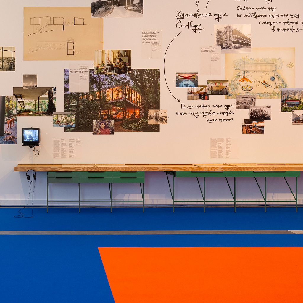 Если бы стены стали водой. Лина Бо Барди. Изображение 8