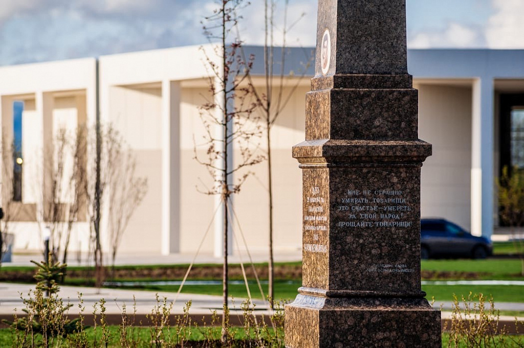 Музейный комплекс "Зоя". Изображение 3