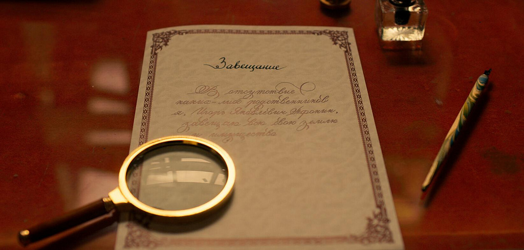 Сокровища гномов. Изображение 8