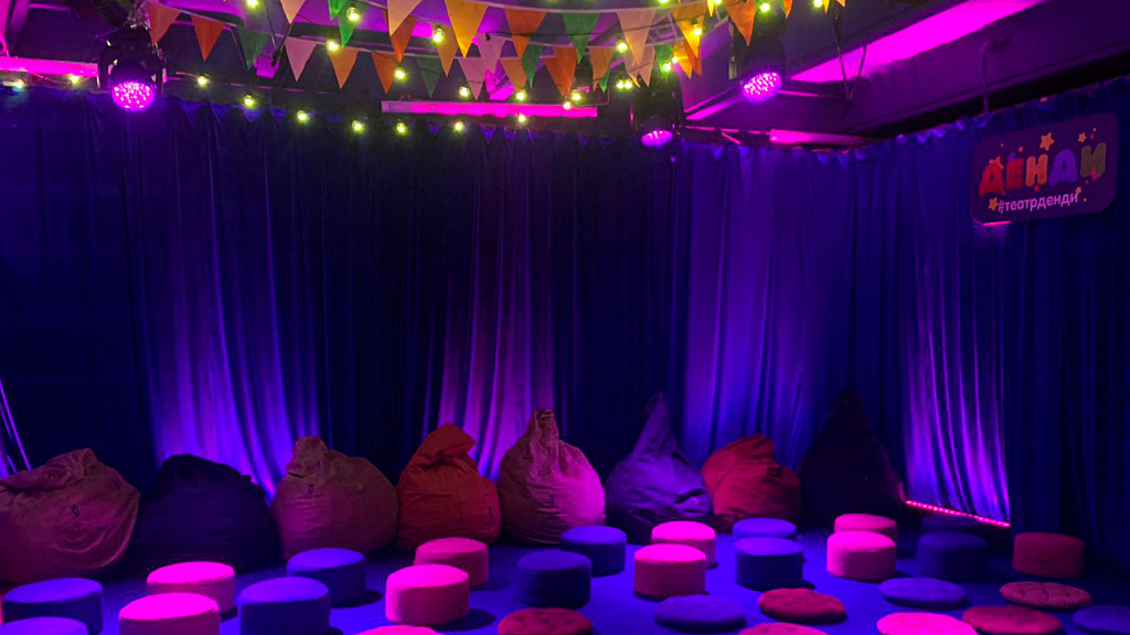 Игровой театр "Денди". Изображение 4