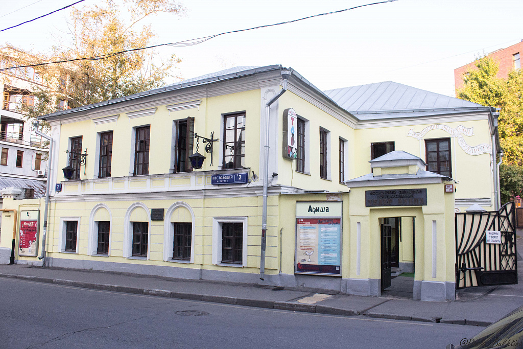 Московский открытый театр кукол. Изображение 1