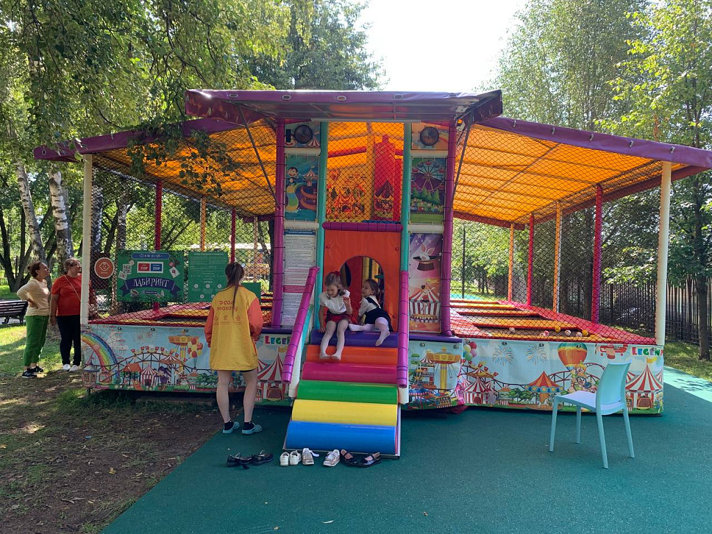 Алиса Парк аттракционов в Воронцовском парке. Изображение 9
