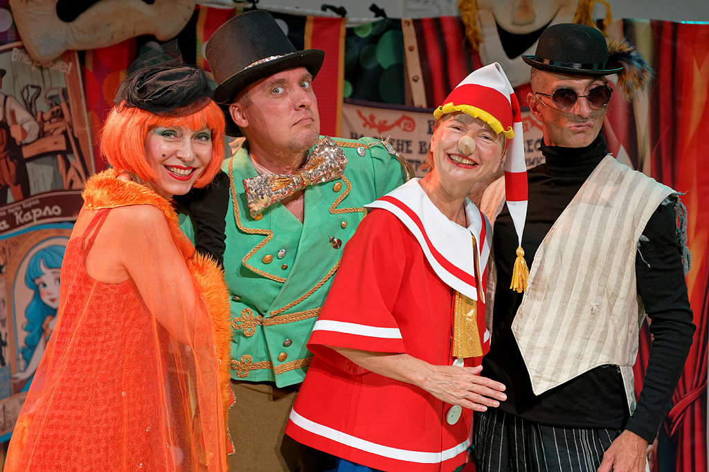 Браво, Буратино!. Изображение 2