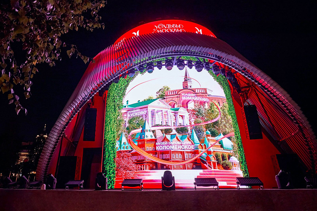 «Матрешка Москвы» в парке «Зарядье». Изображение 2