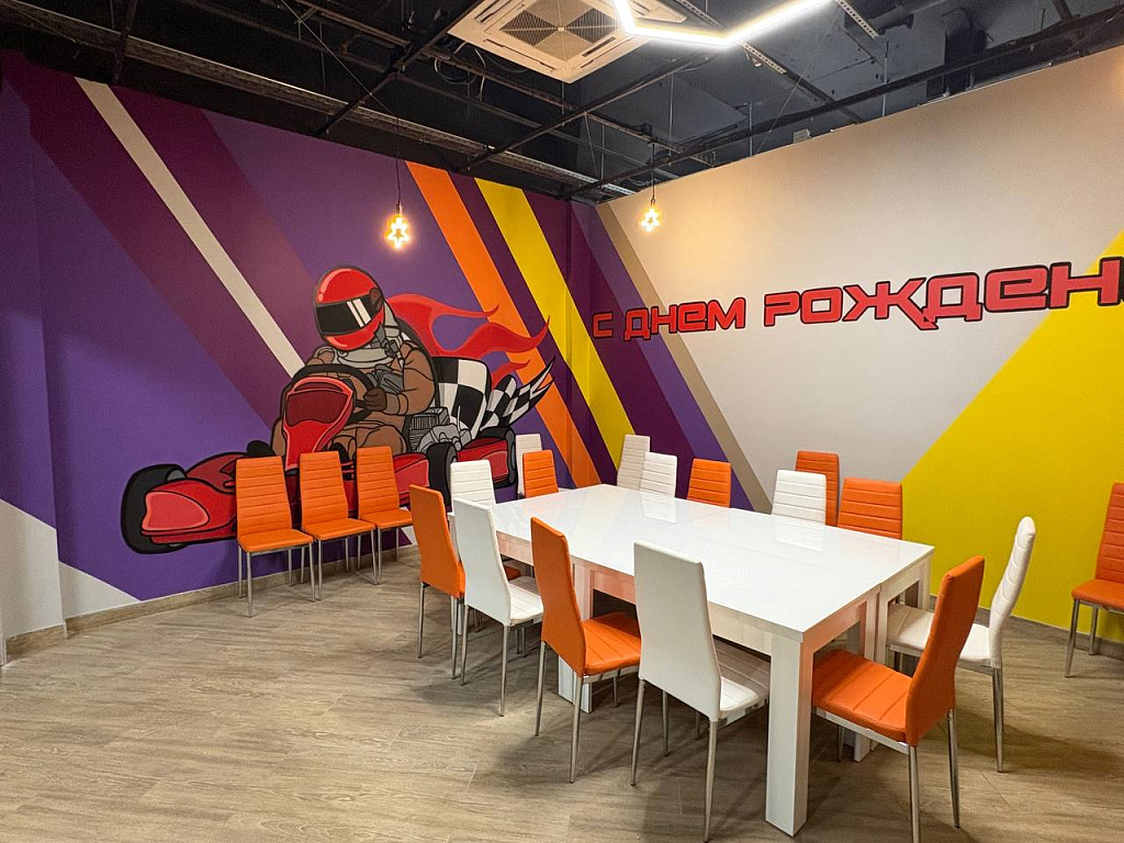 Арена Карт. Изображение 4