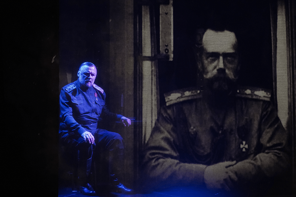 Государев венец. Изображение 4