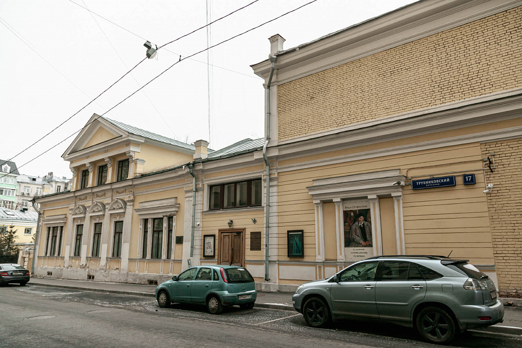 Дом И.С. Остроухова в Трубниках. Изображение 2