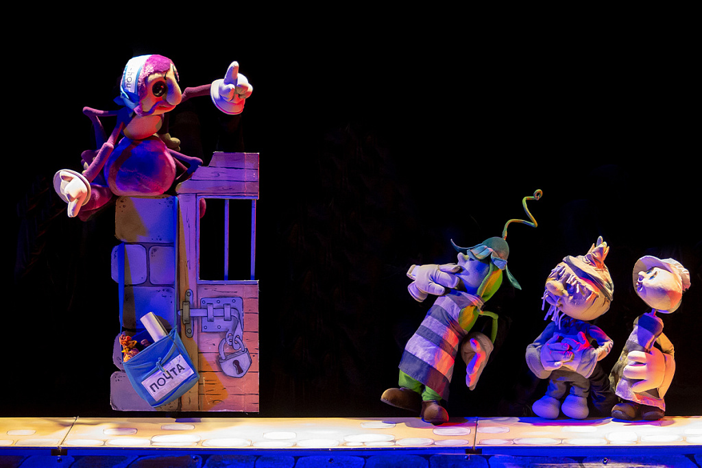 Чиполлино (Московский театр кукол). Изображение 3