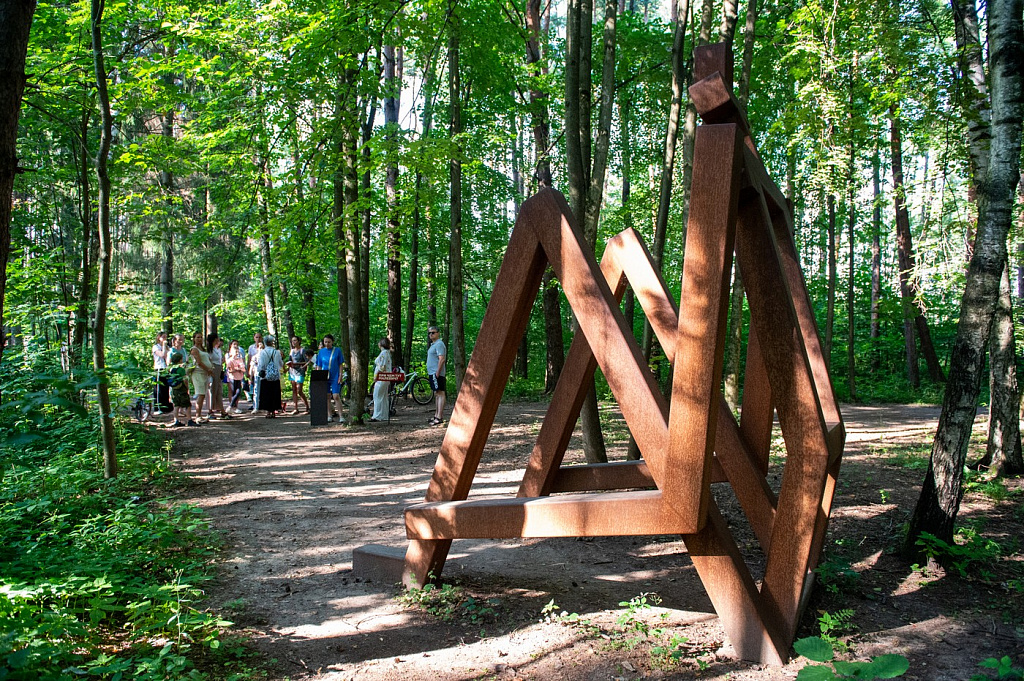 Парк Малевича. Изображение 14