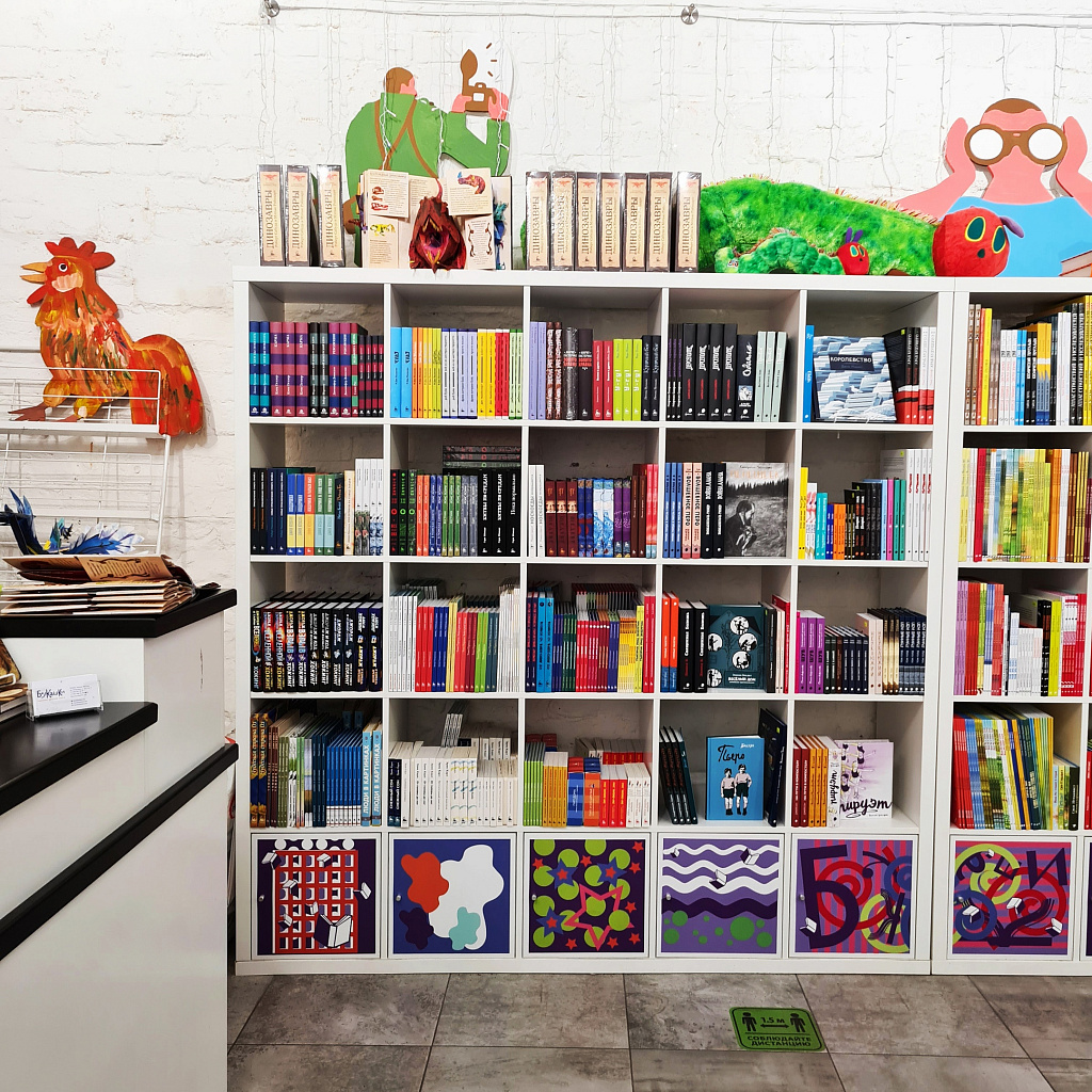 Книжный магазин "Букашки". Изображение 5