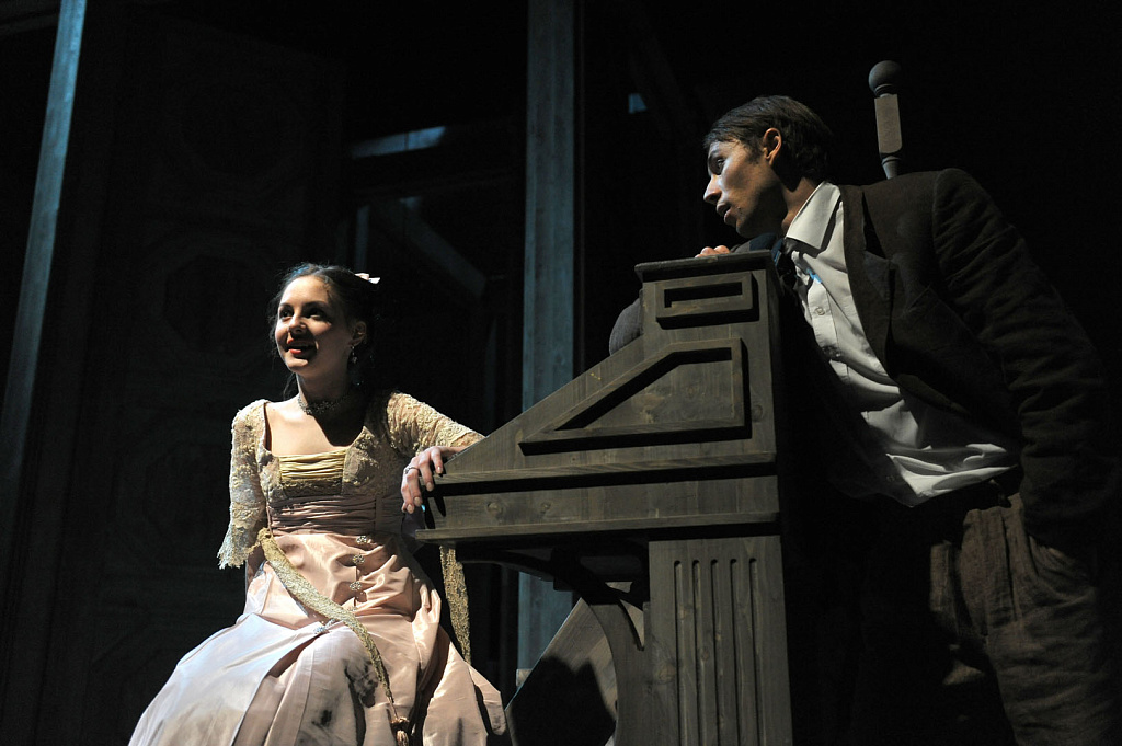 Сердце не камень (Et Cetera). Изображение 5