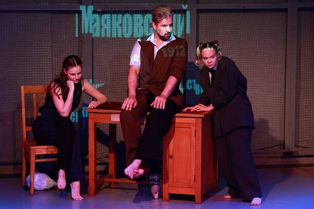 Маяковский (Дело №50). Изображение 4