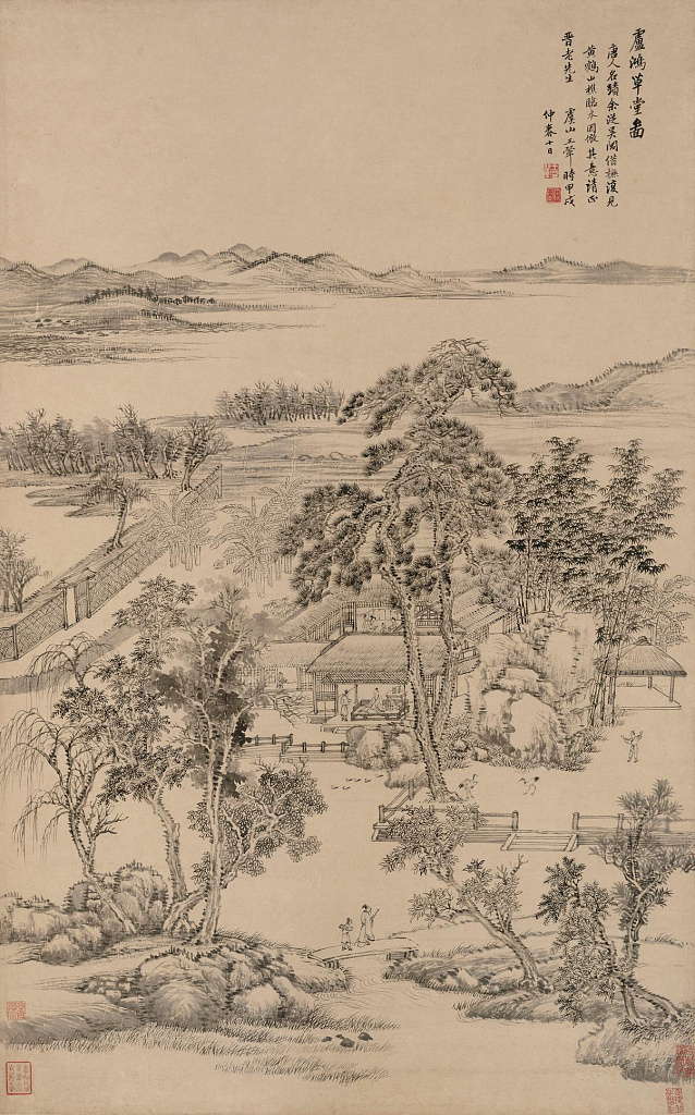 Из Пекина в Москву: диалог культур. Изображение 3