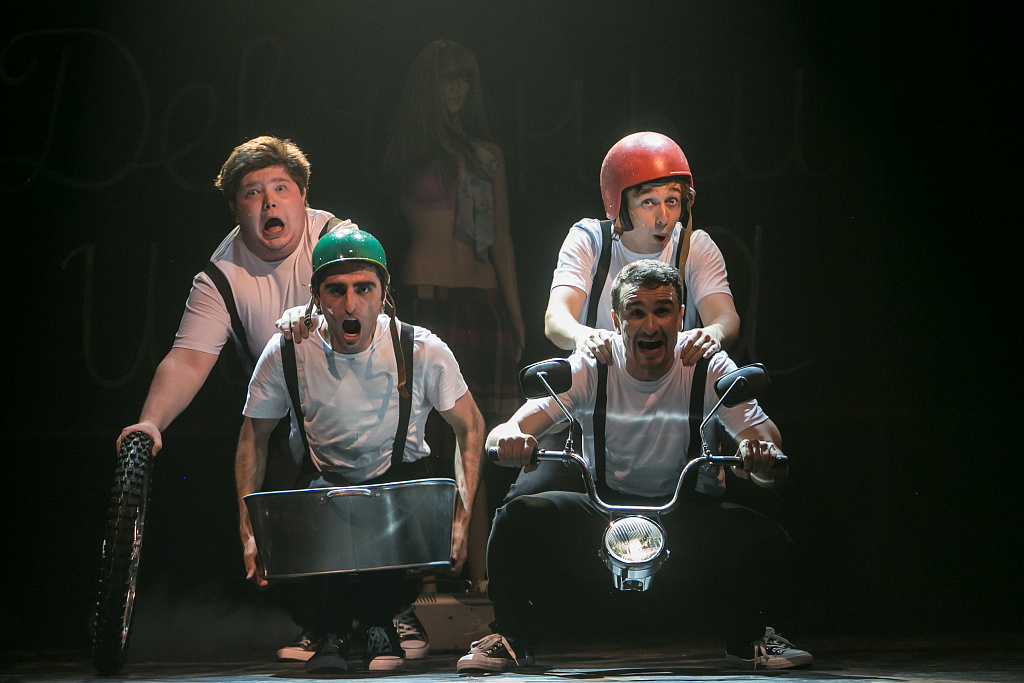 Пацаны. Изображение 7