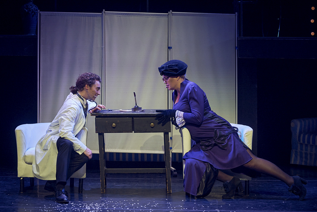 Правила любви. Изображение 5