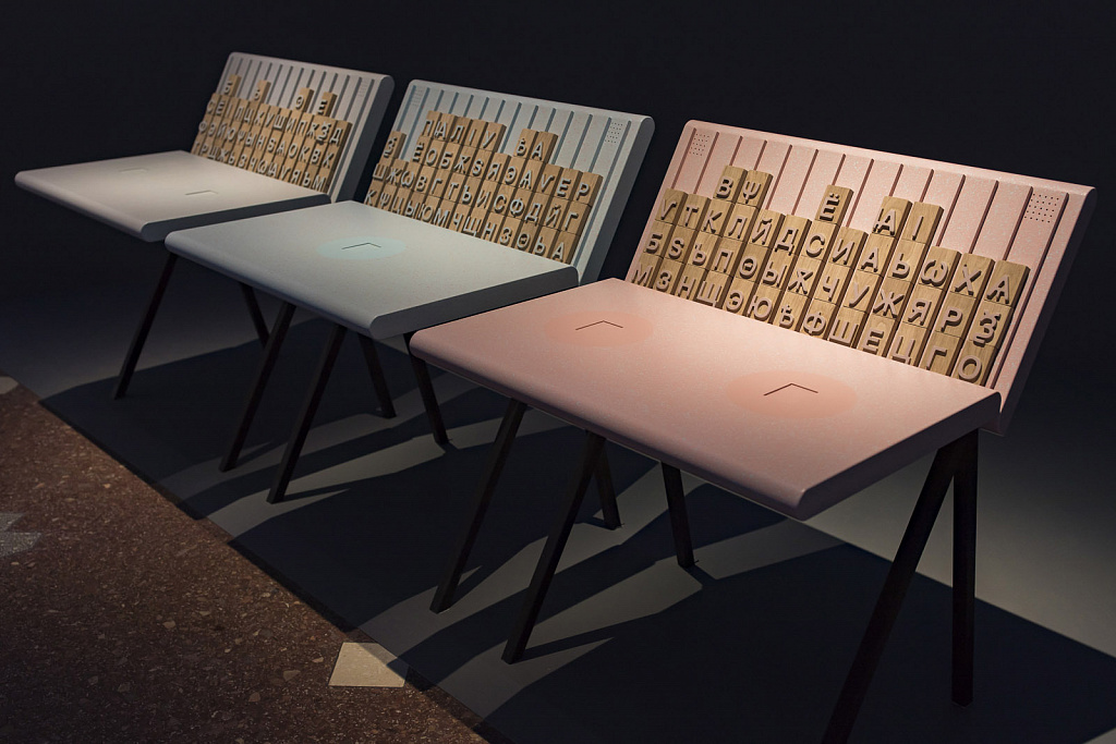 Музей славянской письменности Слово. Изображение 2