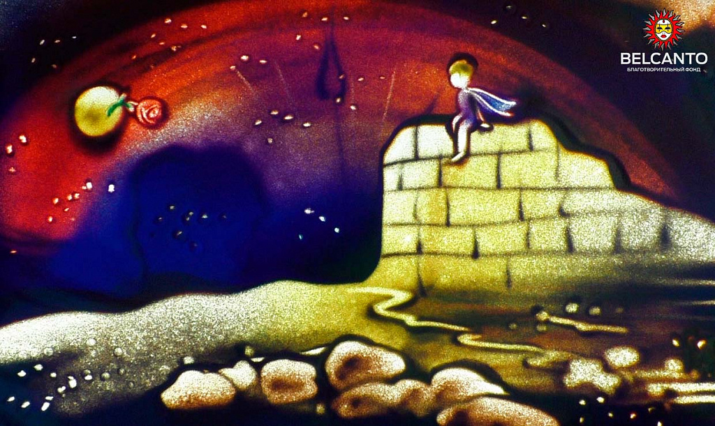 Благотворительный фонд "Бельканто". Изображение 9
