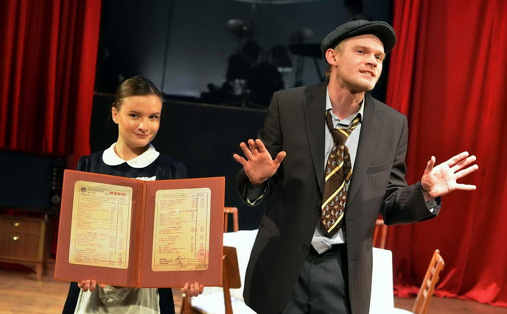 Други игрищ и забав. Изображение 11