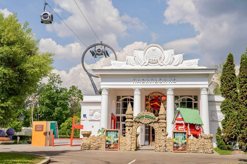 Семейный тематический парк "ОРИОН". Изображение 8