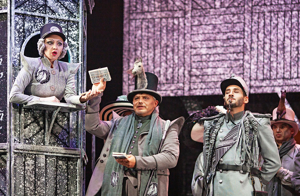 Приключение Тима, или Проданный смех. Изображение 17