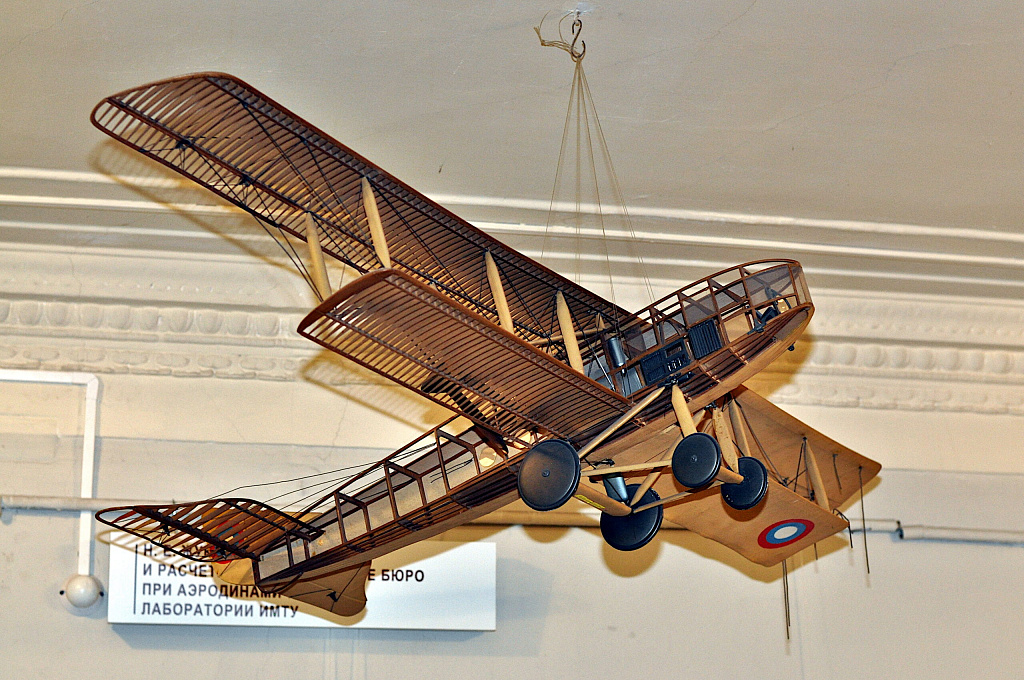 Научно-мемориальный музей профессора Н.Е. Жуковского. Изображение 11