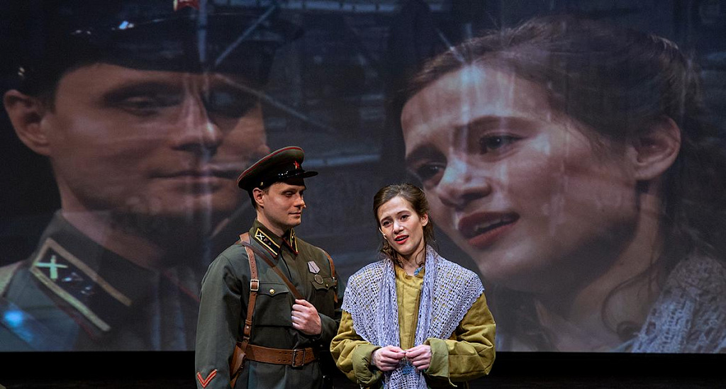 В шесть часов вечера после войны. Изображение 3