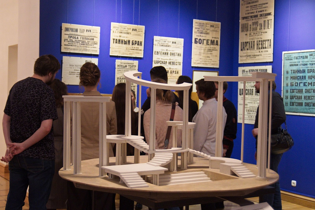 Обзорная экскурсия (МАМТ). Изображение 2