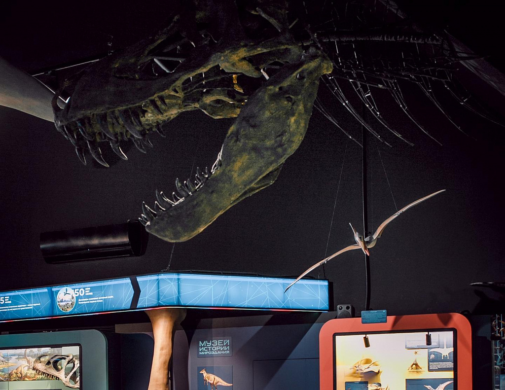 Музей Истории Мироздания . Изображение 1