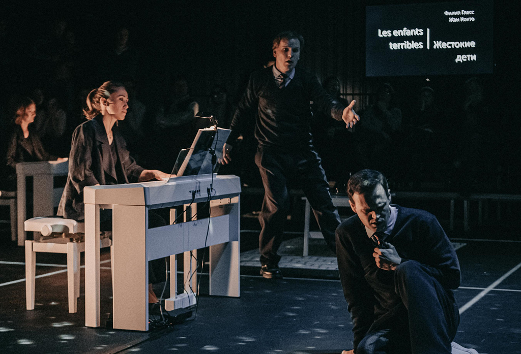 Жестокие дети. Изображение 6