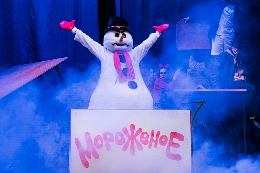 Праздник непослушания. Изображение 1