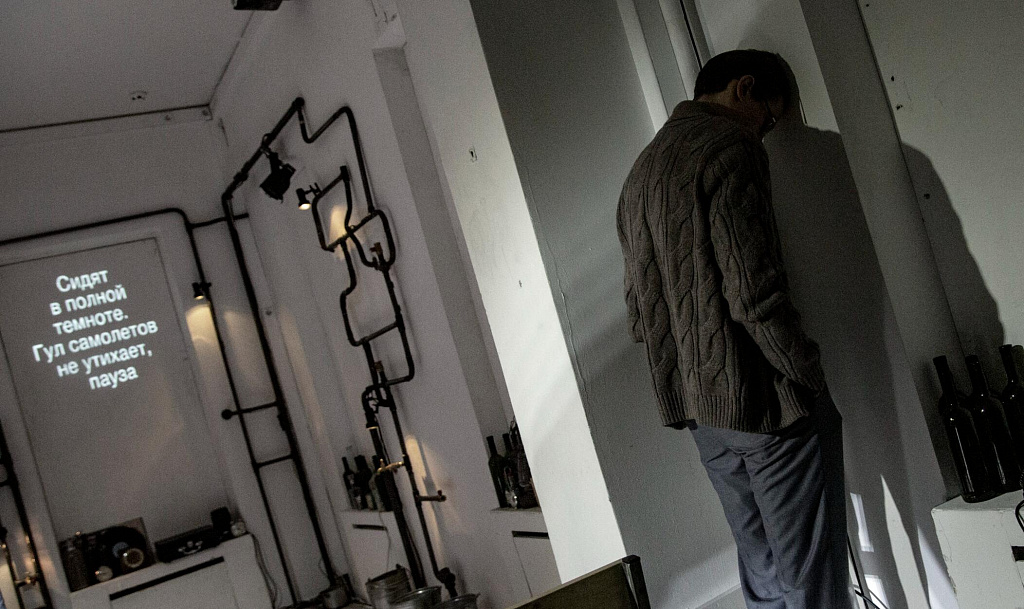 Пятая печать. Изображение 3