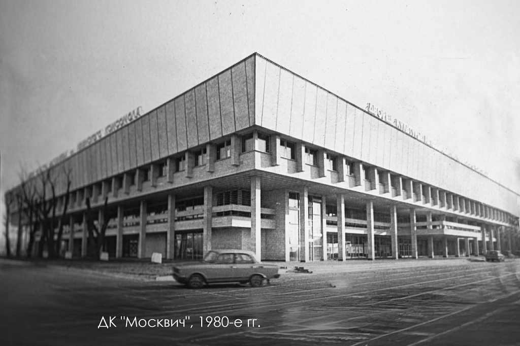 КЗ Москвич. Изображение 4