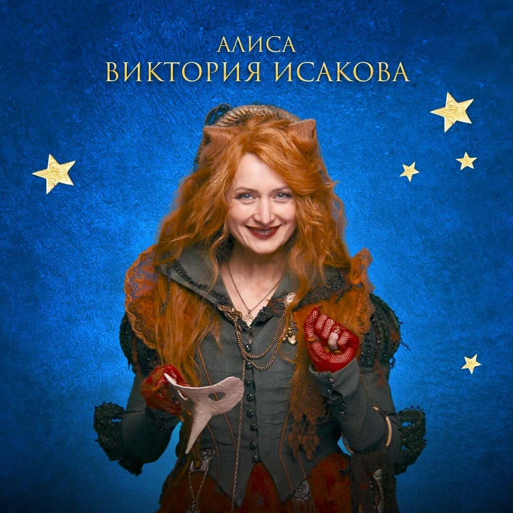 Буратино. Изображение 6