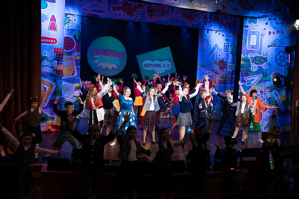 Веселые уроки. Изображение 2