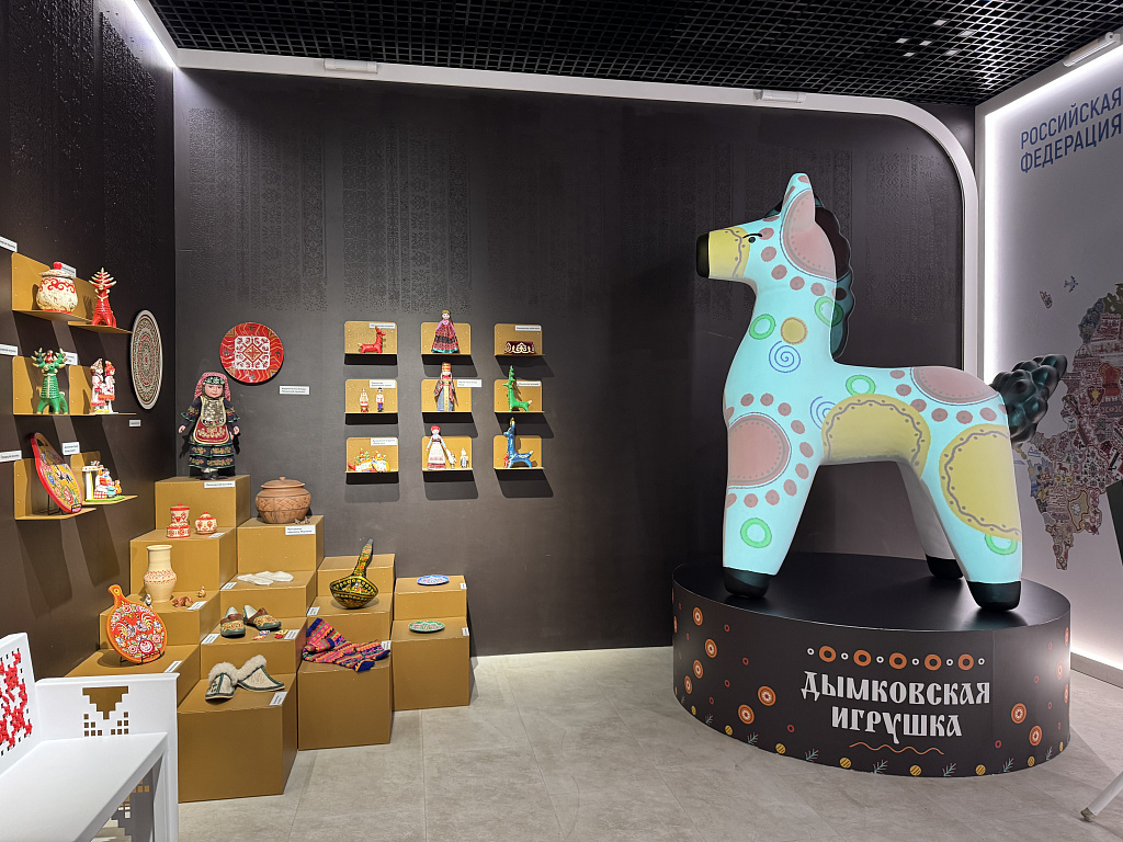 Интерактивная экскурсия «Путешествие по России». Изображение 11