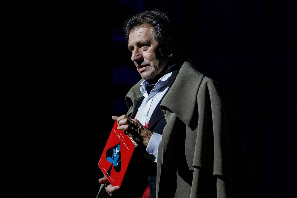 Пиковая дама. Евгений Князев. Изображение 1