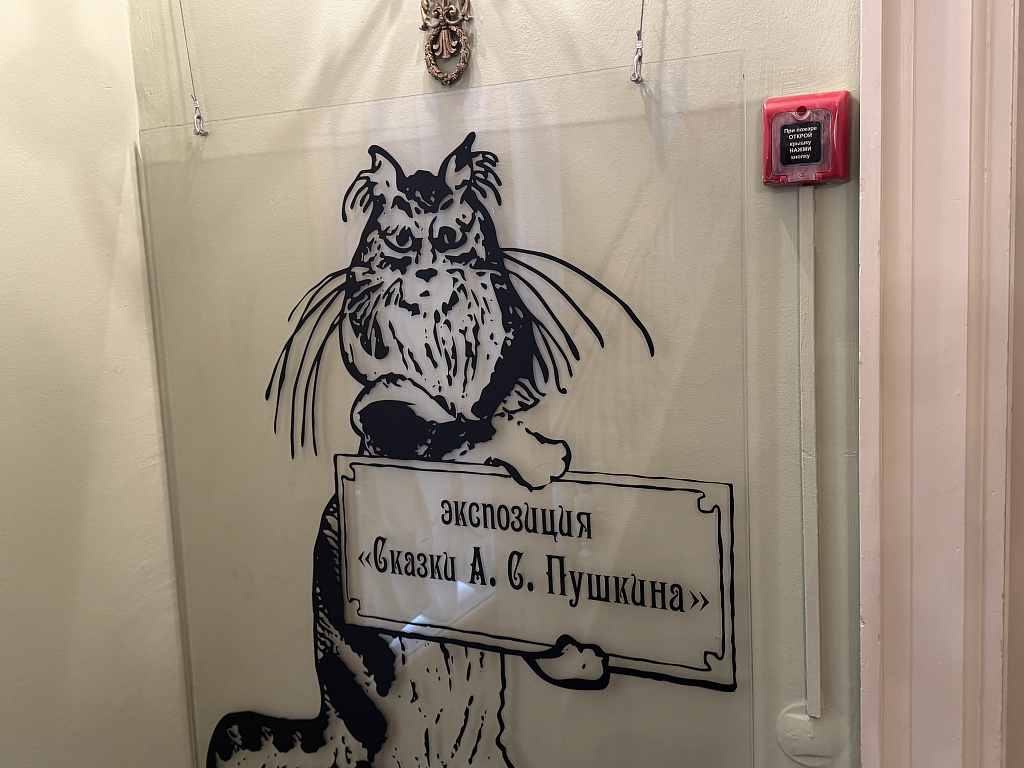 Интерактивная программа «Едем за княжной!». Изображение 6