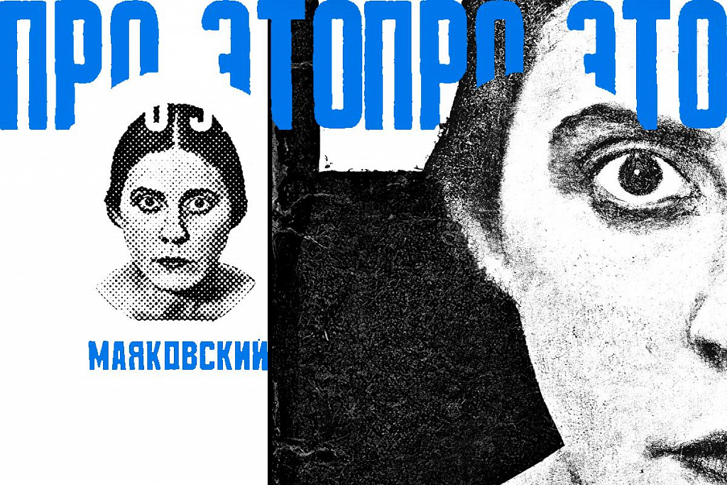 Мастер-классы от студии »послезавтра». Изображение 3